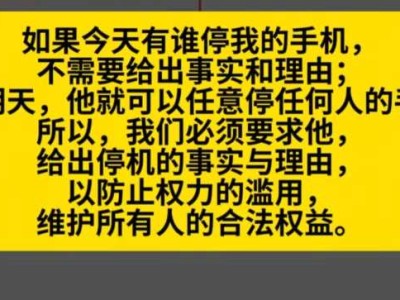 《中国电信手机停机事件》的完整时间线,最新、最全、最完整(更新至2025年6月5日)