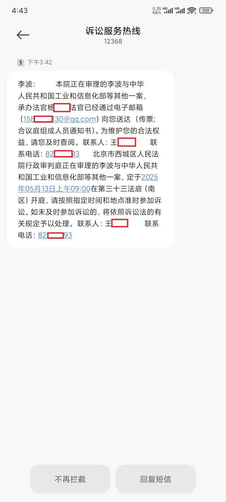 Compress_微信图片_20250506164355.jpg
