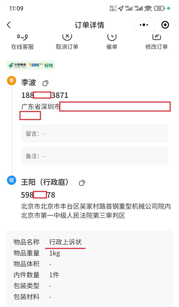 Compress_微信图片_20250603110942.jpg