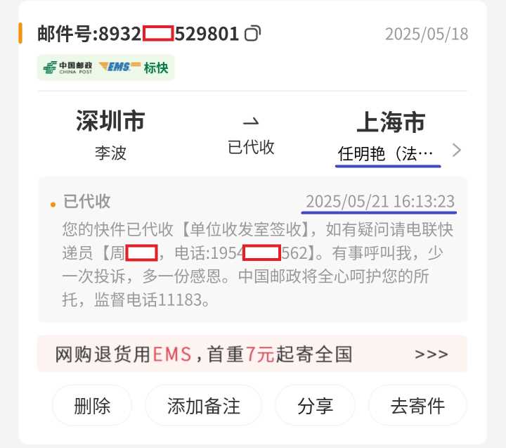 Compress_微信图片_20250617183946.jpg