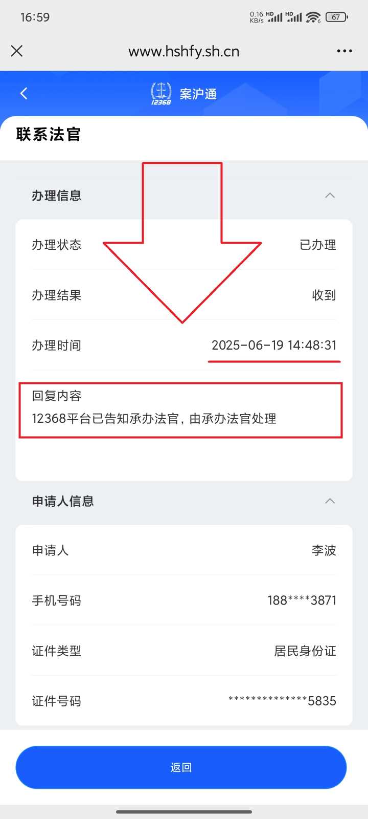 Compress_微信图片_20250619191353.jpg