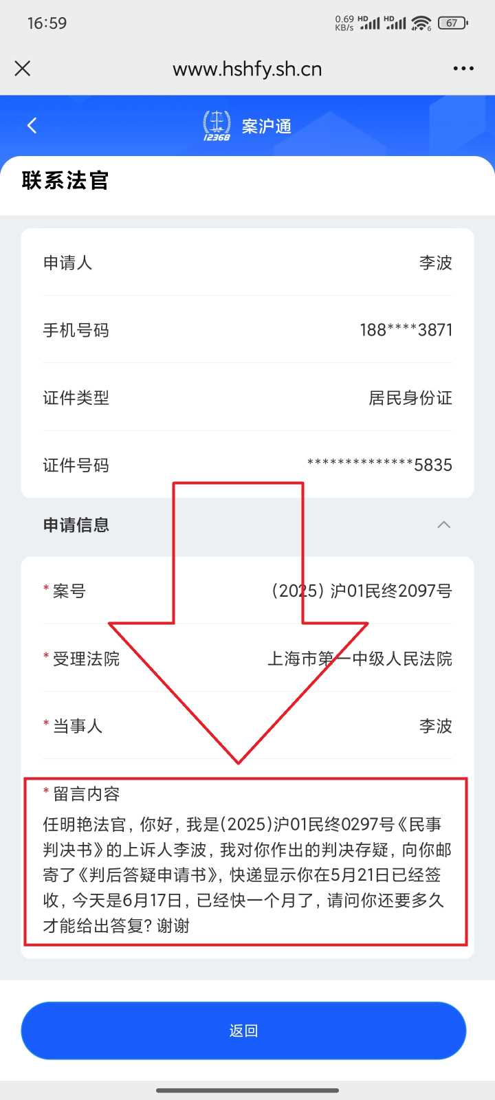 Compress_微信图片_20250619191421.jpg