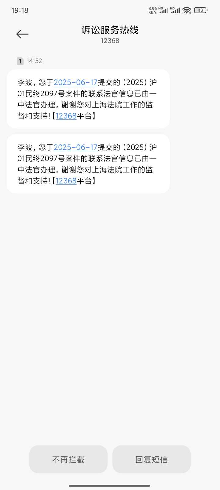 Compress_微信图片_20250619191922.jpg
