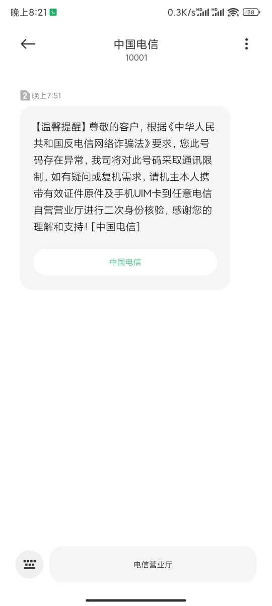 Compress_微信图片_20250627202603.jpg