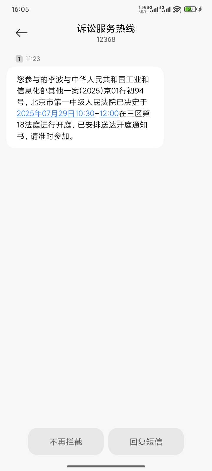 Compress_微信图片_20250715162911.jpg