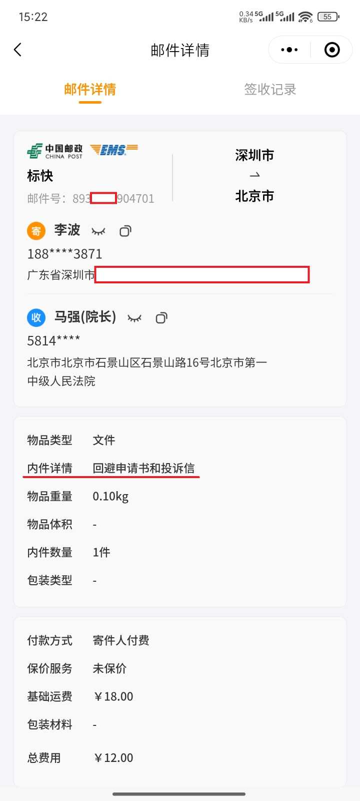 Compress_微信图片_20250718152309.jpg