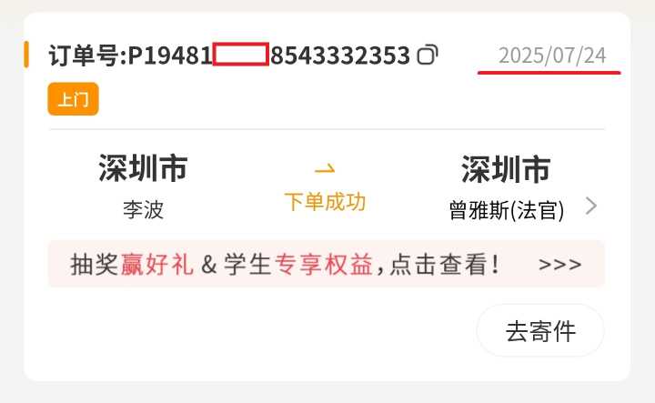Compress_微信图片_20250724084527.jpg