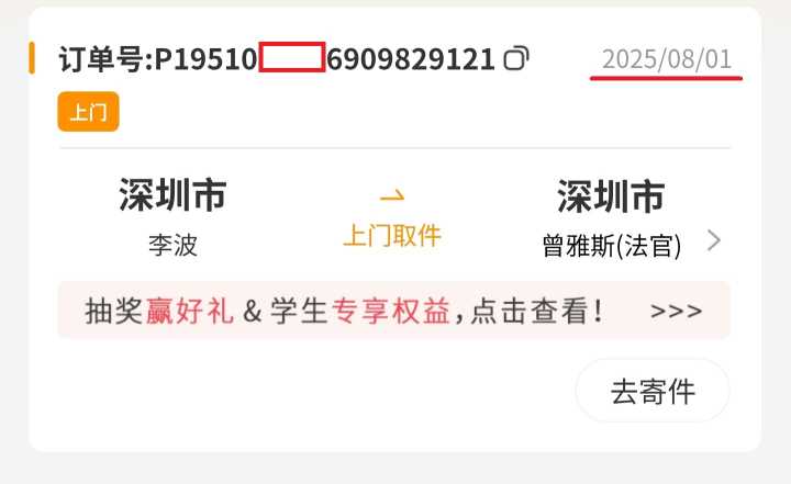Compress_微信图片_20250801094602.jpg