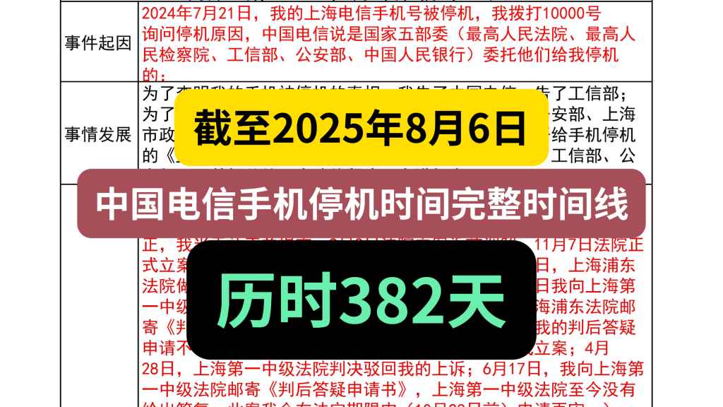 Compress_7月25日 (2).jpg