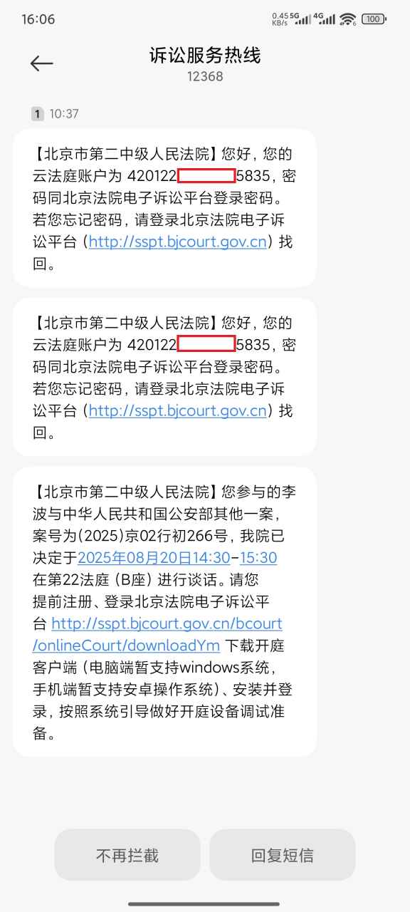 Compress_微信图片_2025-08-08_160655_031.jpg