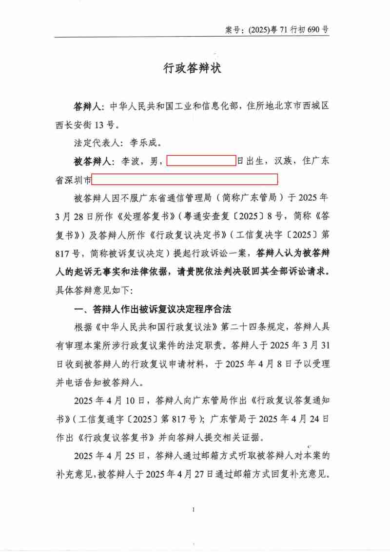 Compress_工信部答辩_1.JPG