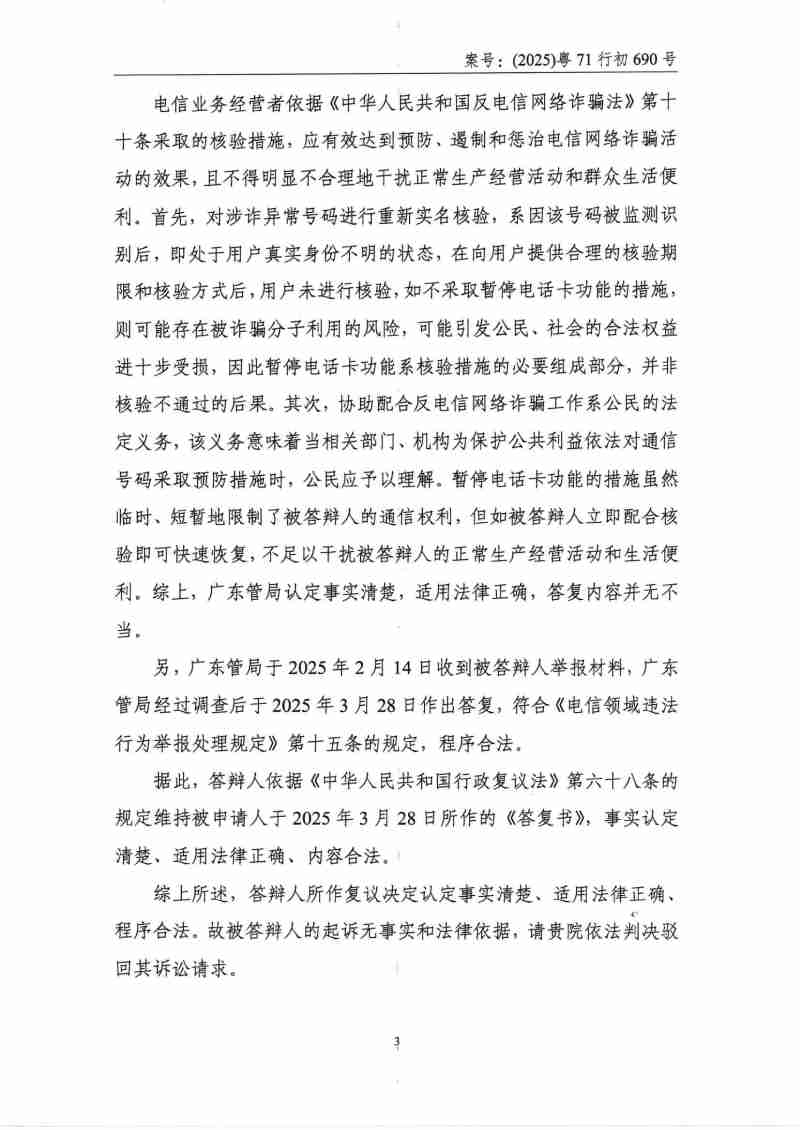Compress_工信部答辩_3.JPG