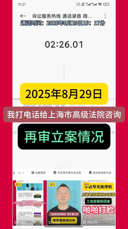 Compress_8月29日-封面.jpg