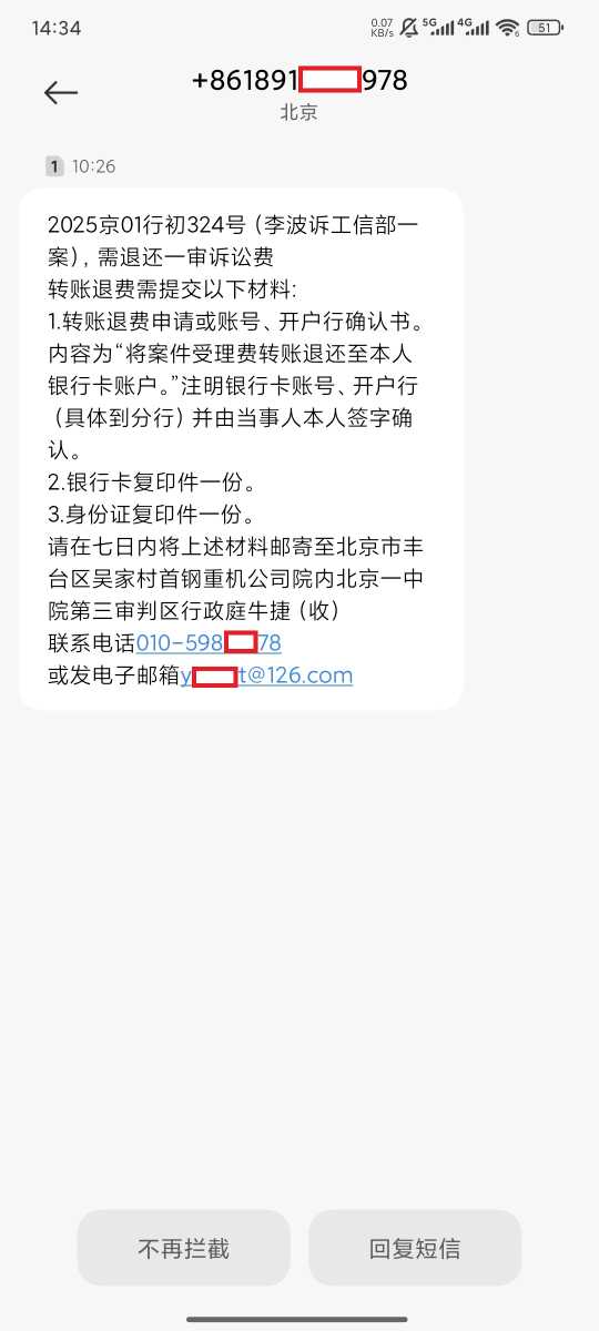 Compress_微信图片_20250909143500.jpg