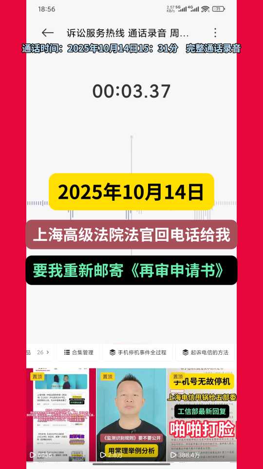 Compress_10月14日 (3).jpg