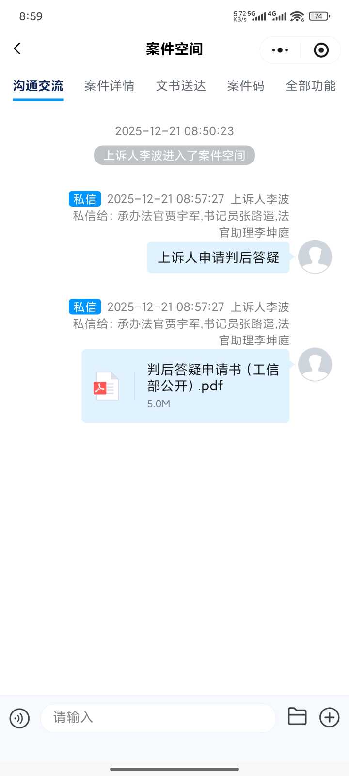 Compress_微信图片_20251221090000_37_8.jpg