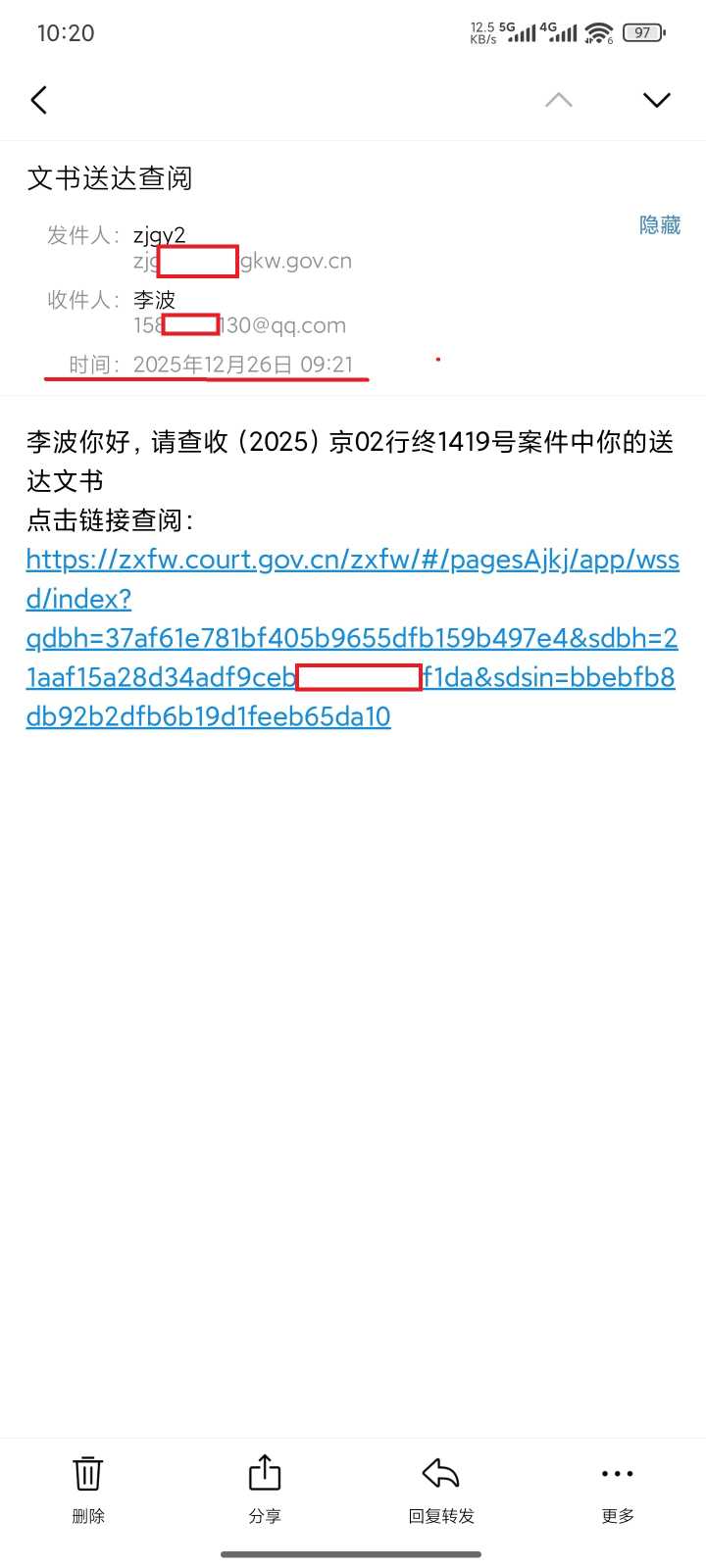 Compress_微信图片_20251226105341_53_8.jpg
