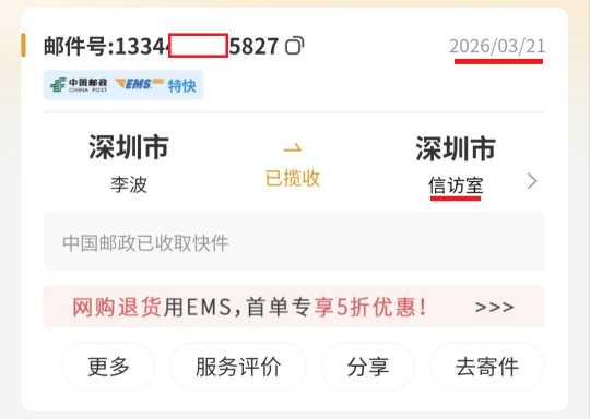 Compress_Screenshot_2026-03-21-14-03-33-736_com.tencent.mm_1774073043767edit.jpg