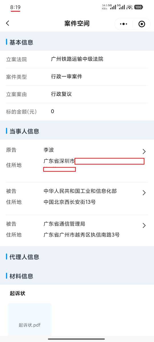 Compress_Screenshot_2026-04-15-08-19-55-025_com.tencent.mm.jpg
