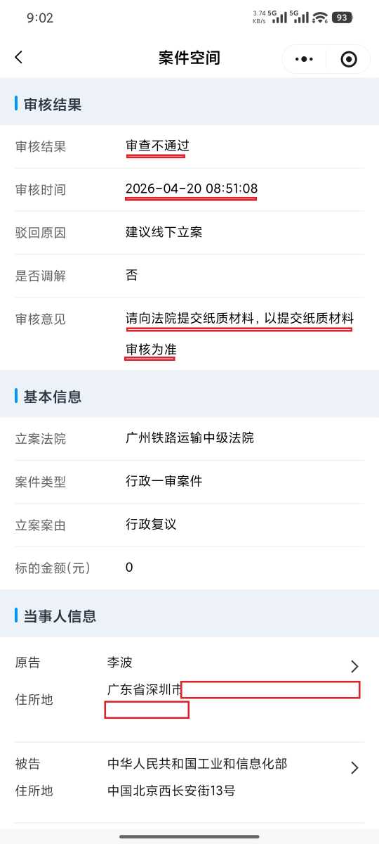 Compress_Screenshot_2026-04-20-09-02-36-545_com.tencent.mm.jpg