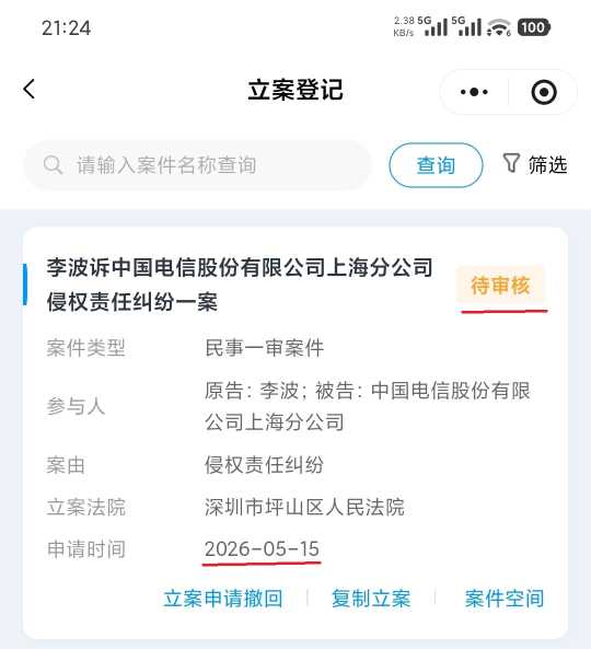Compress_Screenshot_2026-05-15-21-24-42-952_com.tencent.mm.jpg