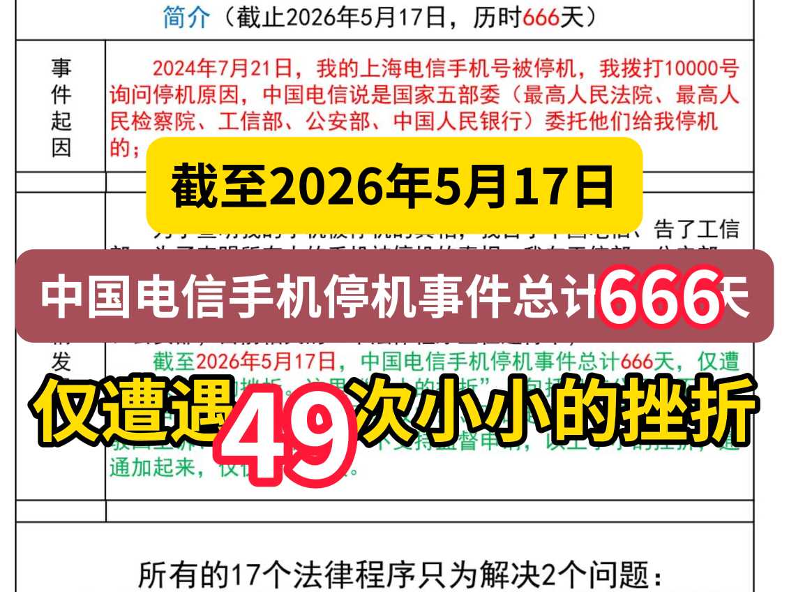 Compress_2月13日.jpg