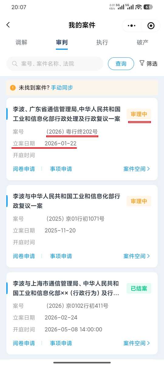 Compress_Screenshot_2026-05-19-20-07-11-513_com.tencent.mm.jpg