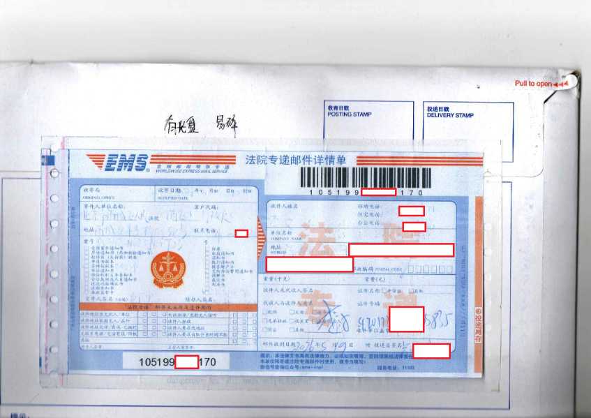 Compress_EMS封面_1.jpg