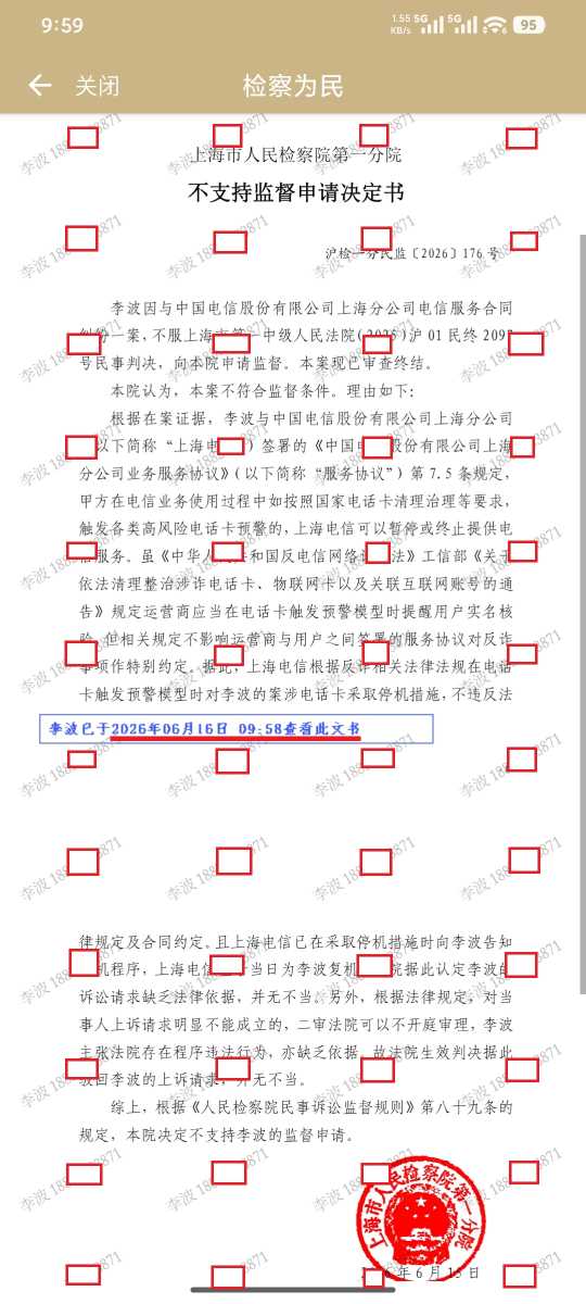 Compress_Screenshot_2026-06-16-09-59-13-512_mobi.w3studio.apps.android.shsmy.phone.jpg