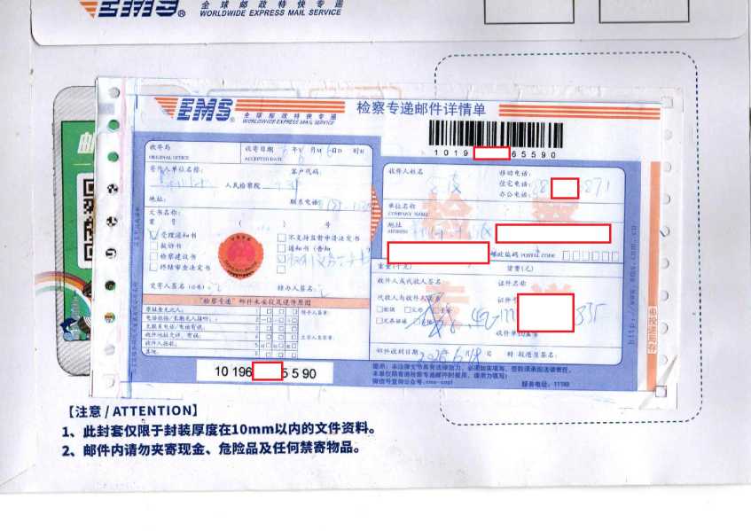 Compress_EMS_1.jpg