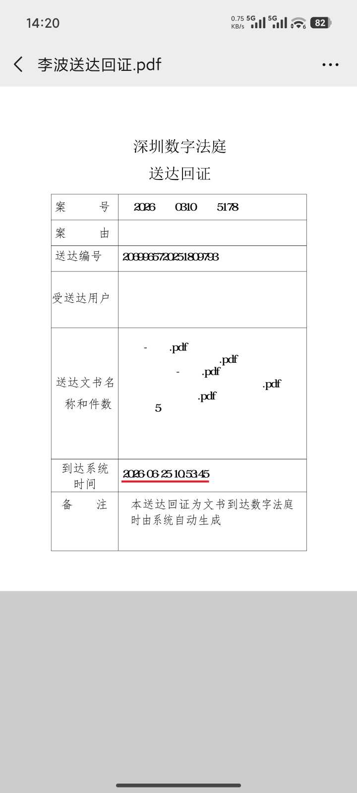 Compress_2026-06-25_14-39-22_955.jpg