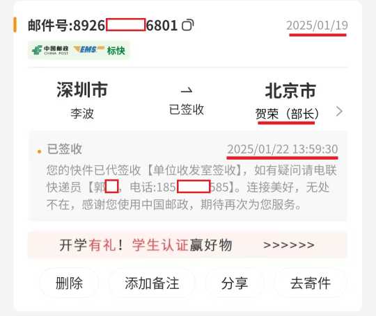 Compress_微信图片_20250923102638.jpg