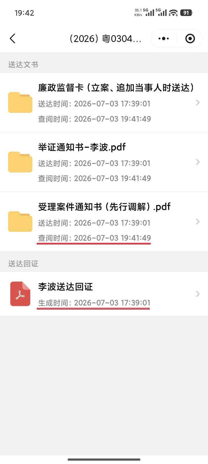 Compress_2026-07-03_20-20-16_580.jpg