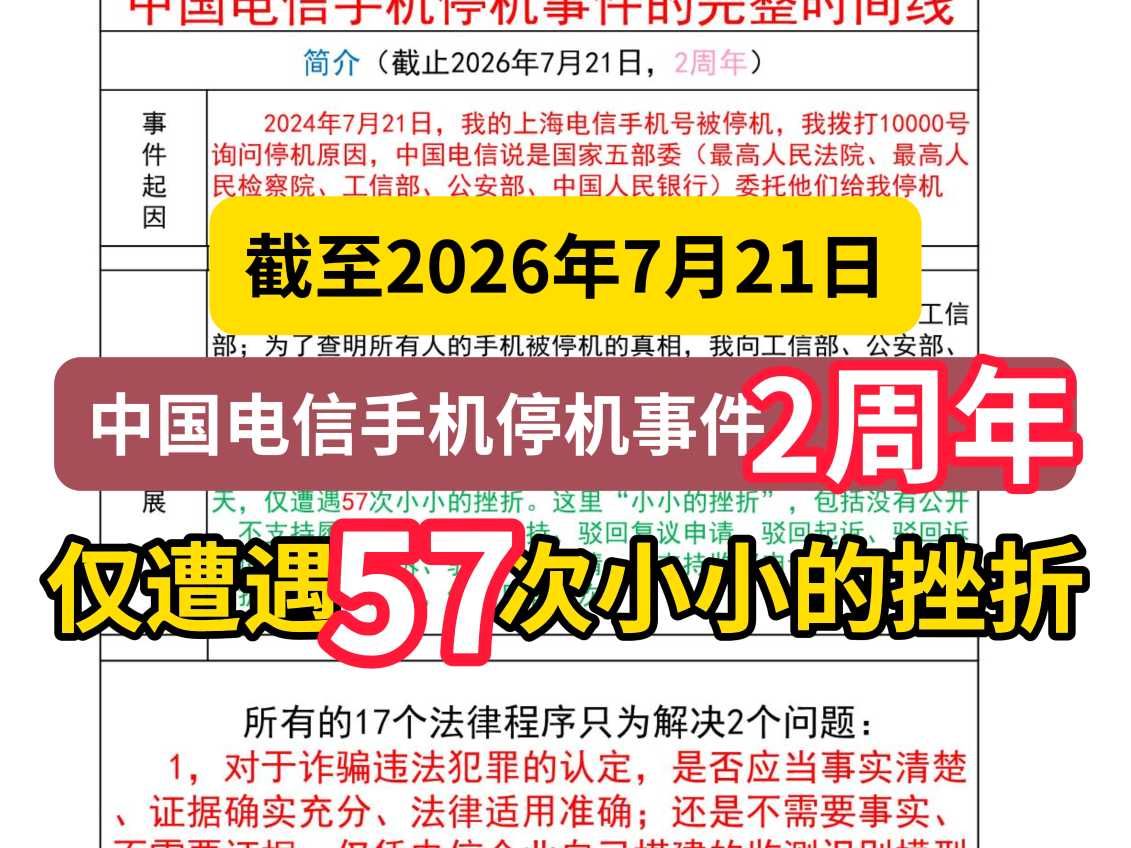 Compress_2月13日.jpg