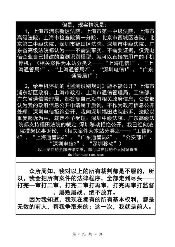 Compress_完整时间线20260721_2.JPG