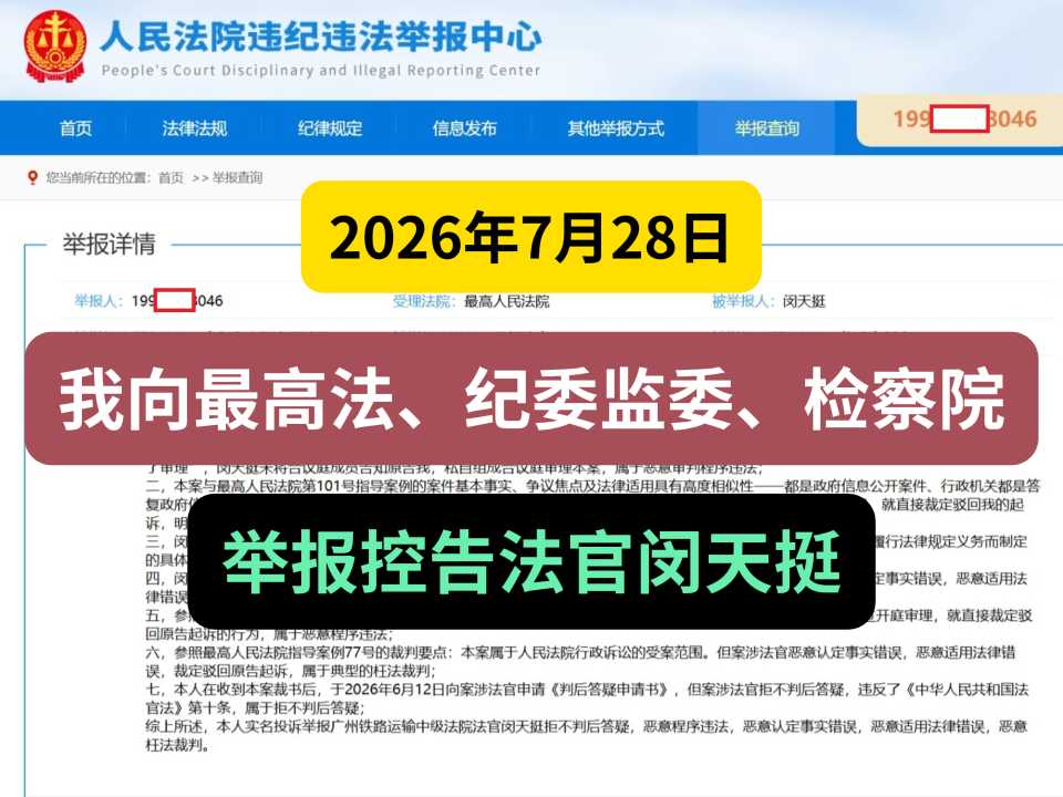 Compress_一般封面.jpg