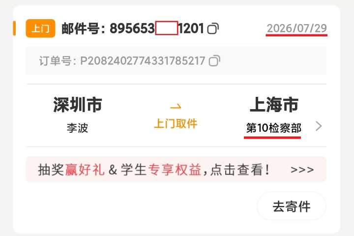 Compress_Screenshot_2026-07-29-17-52-41-752_com.tencent.mm-edit_0_2026-07-29_17-53-05_913.jpg
