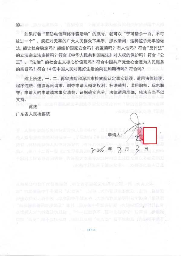 111.JPG