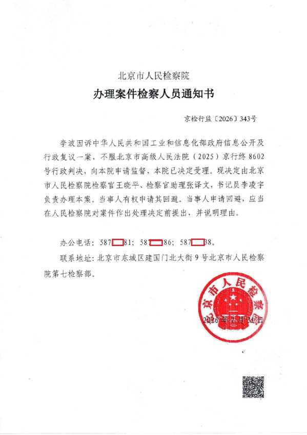 Compress_EMS单后 (2)_1.JPG