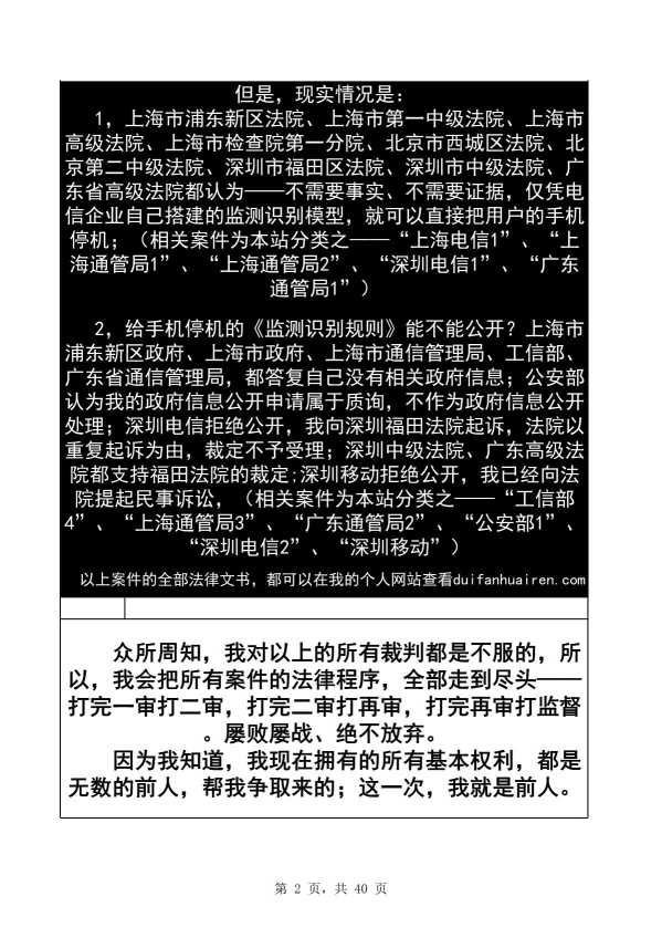 Compress_完整时间线20260822_2.JPG