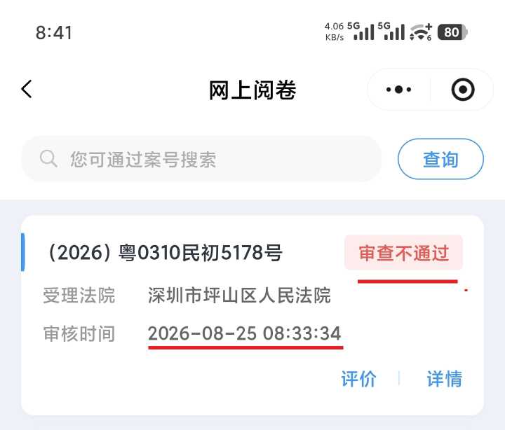 Compress_IMG_20260825_084242_2_2026-08-25_08-43-24_379.jpg
