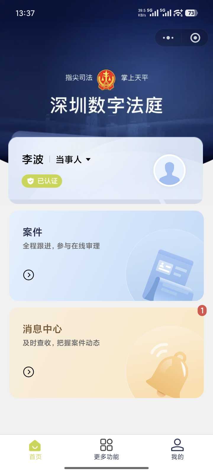 Compress_Screenshot_2026-08-27-13-37-36-483_com.tencent.mm_1_2026-08-27_13-41-20_027.jpg