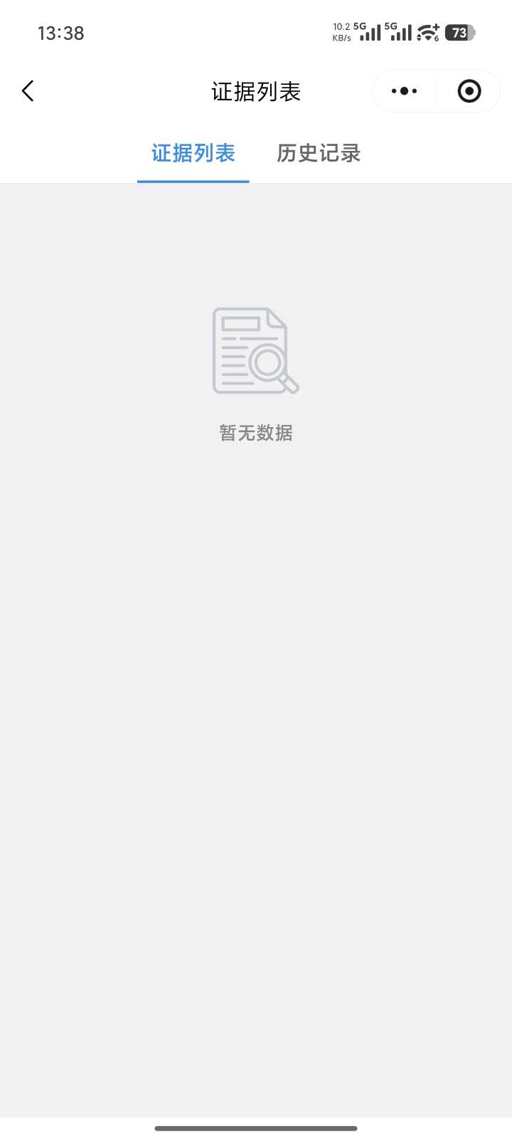 Compress_被告证据.jpg