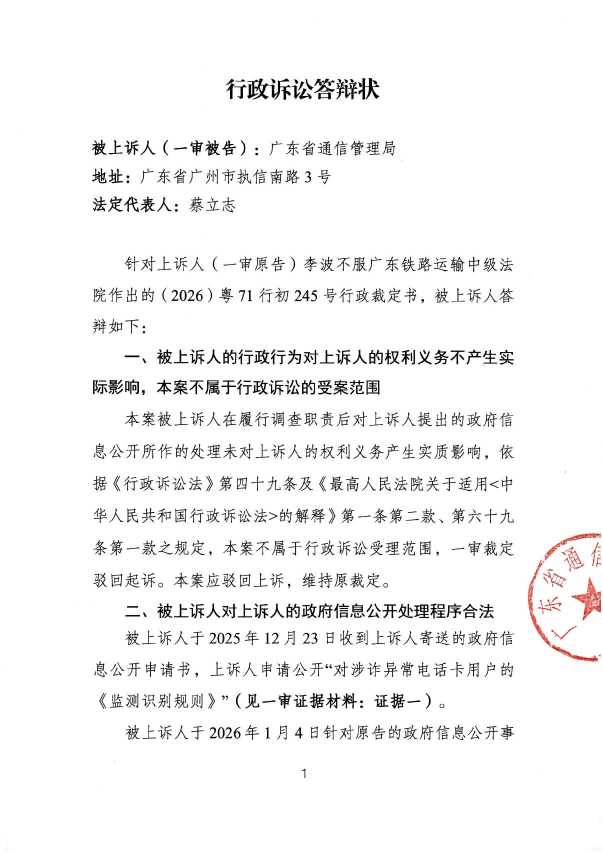Compress_2b94412b354d479496f50cf99a76b381_1.JPG
