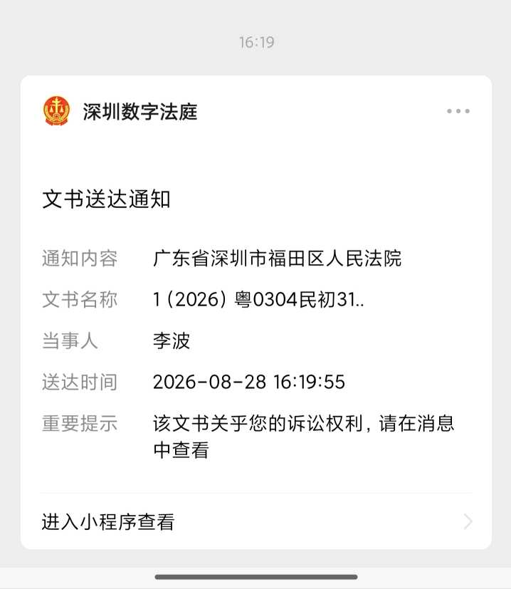 Compress_IMG_20260828_162319_1_2026-08-28_16-23-37_669.jpg