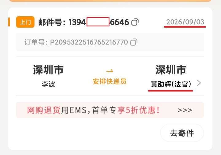 Compress_Screenshot_2026-09-03-09-28-34-162_com.tencent.mm-edit_0_2026-09-03_09-31-16_901.jpg