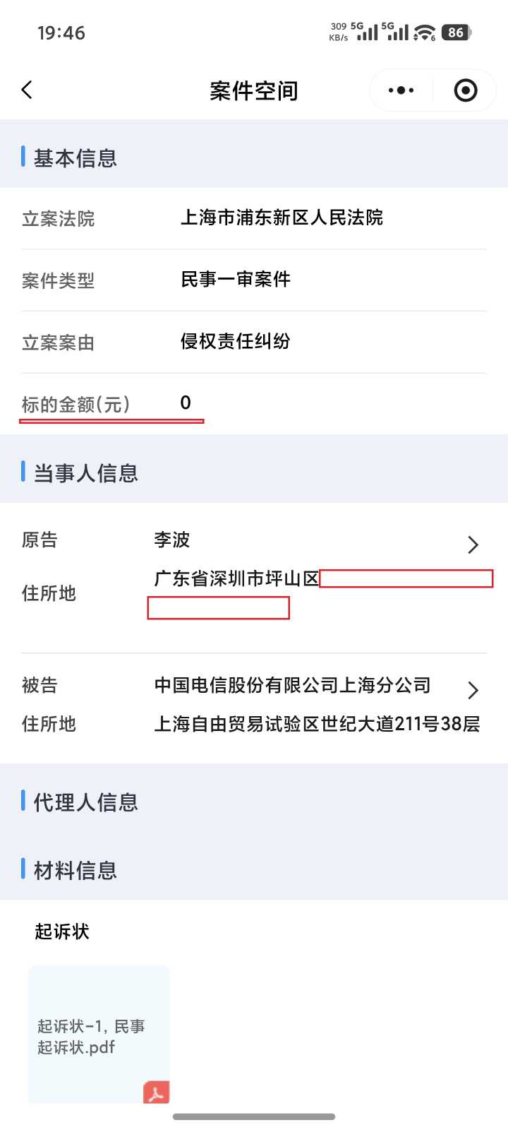 Compress_Screenshot_2026-09-06-19-46-39-313_com.tencent.mm.jpg