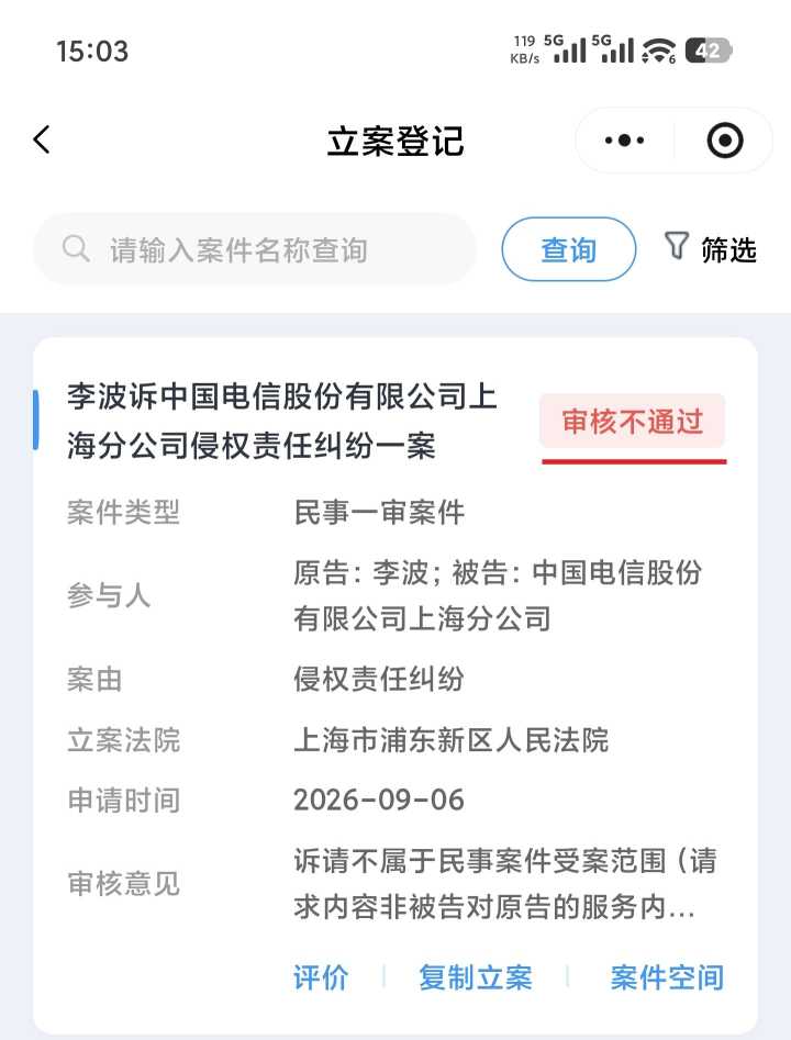 Compress_Screenshot_2026-09-14-15-03-57-740_com.tencent.mm.jpg