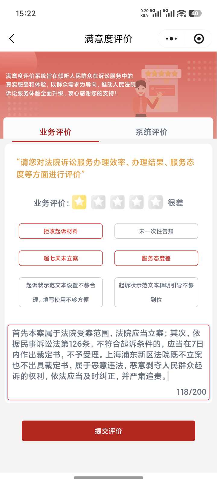 Compress_Screenshot_2026-09-14-15-22-26-669_com.tencent.mm.jpg