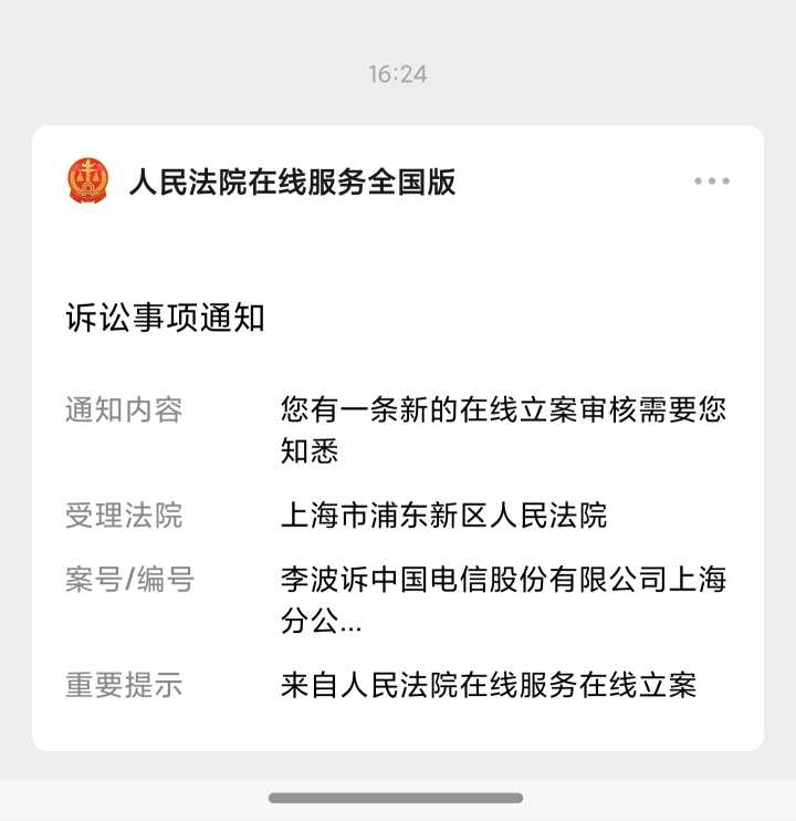 Compress_IMG_20260929_165240.jpg